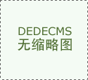  设互动激发设想新灵感2026年拆修公司怎样 
