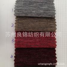 【现货供应 针织拉毛复膜面料 棉服羽绒服面料】价格,厂家,图片,化纤面料,苏州良锦纺织-